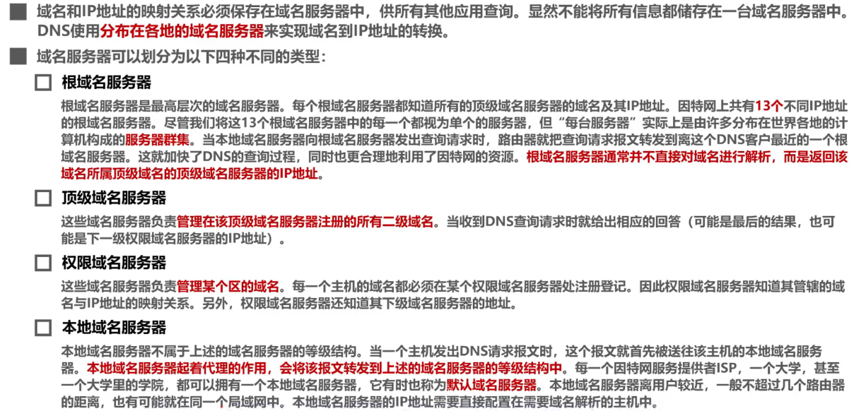 image-20240814152200176