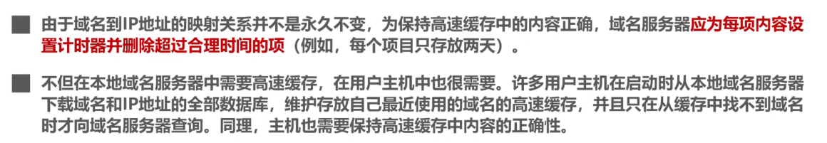 image-20240814152352852