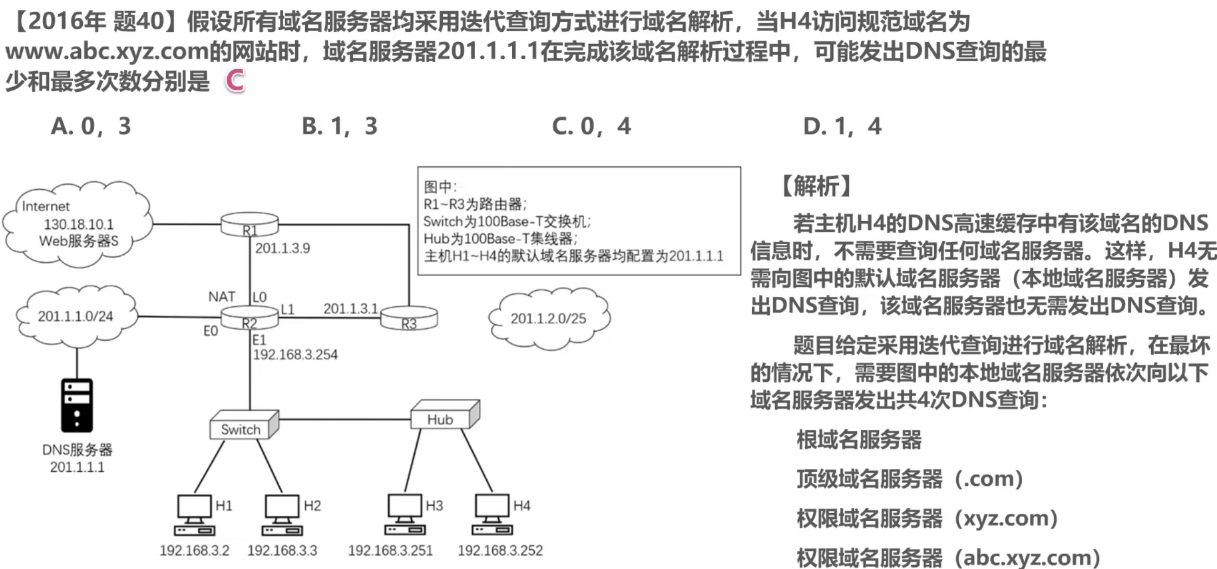 image-20240814152725867