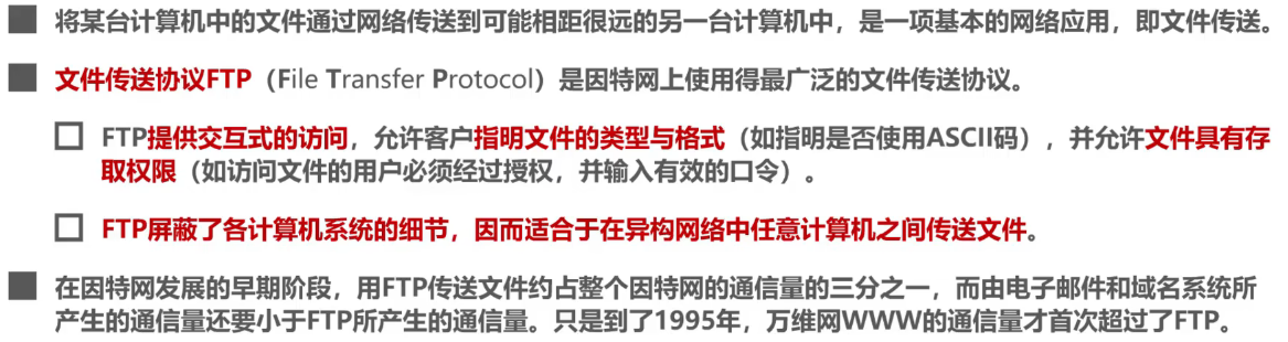 image-20240814152906799