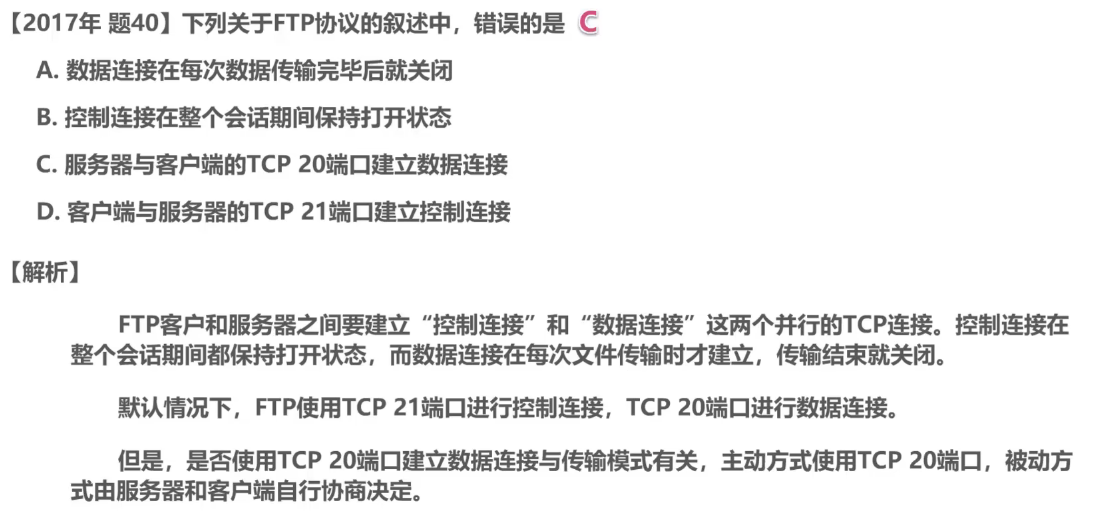 image-20240814154122663