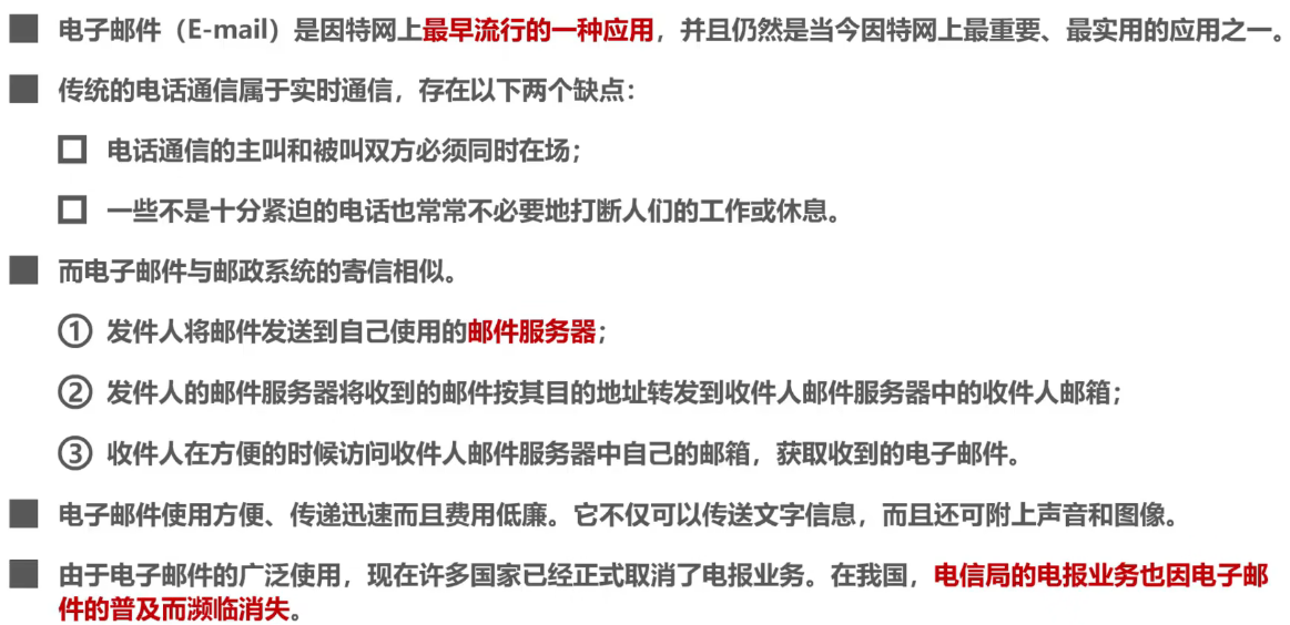 image-20240814154259210