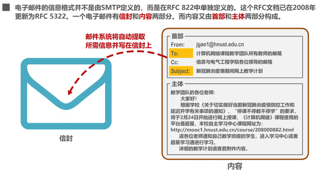 image-20240814160702858