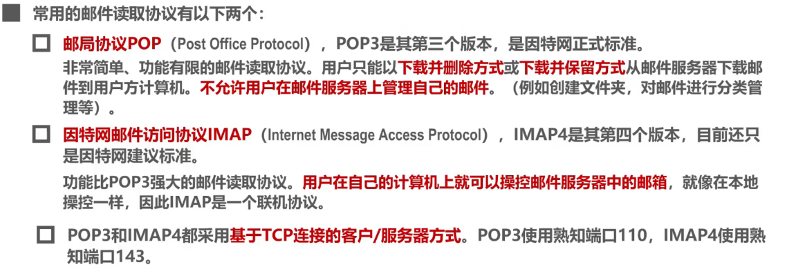 image-20240814160859362