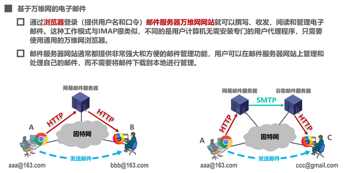 image-20240814160951504