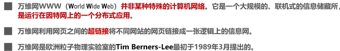 image-20240814161135431