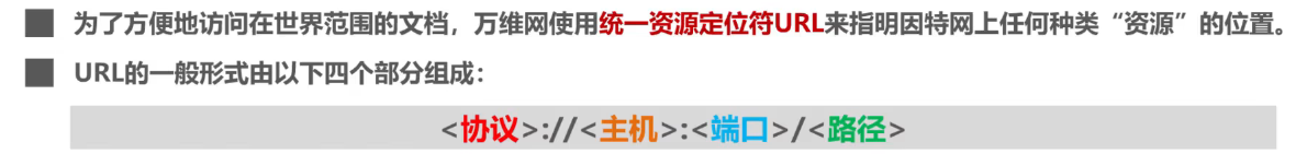 image-20240814161240233