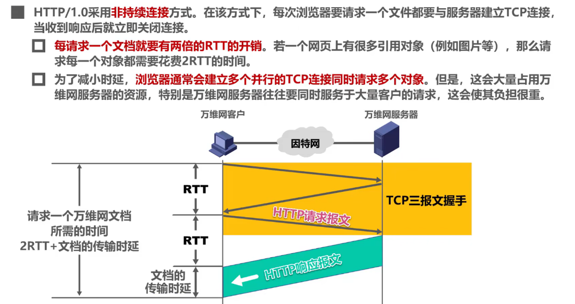 image-20240814161743596