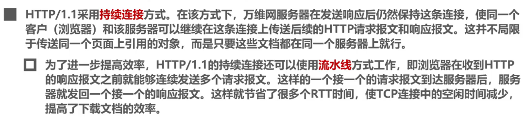 image-20240814161811782