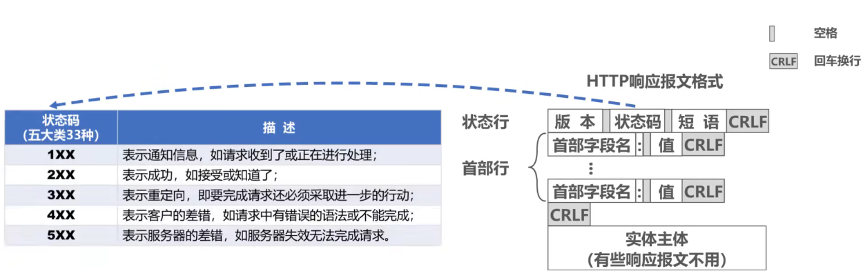 image-20240814161948924