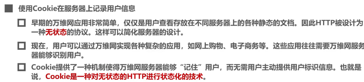 image-20240814162051922