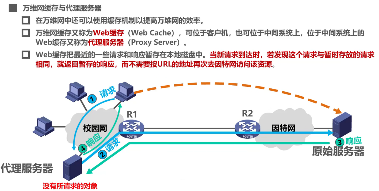 image-20240814162230627