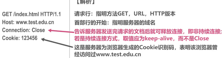 image-20240814162708178