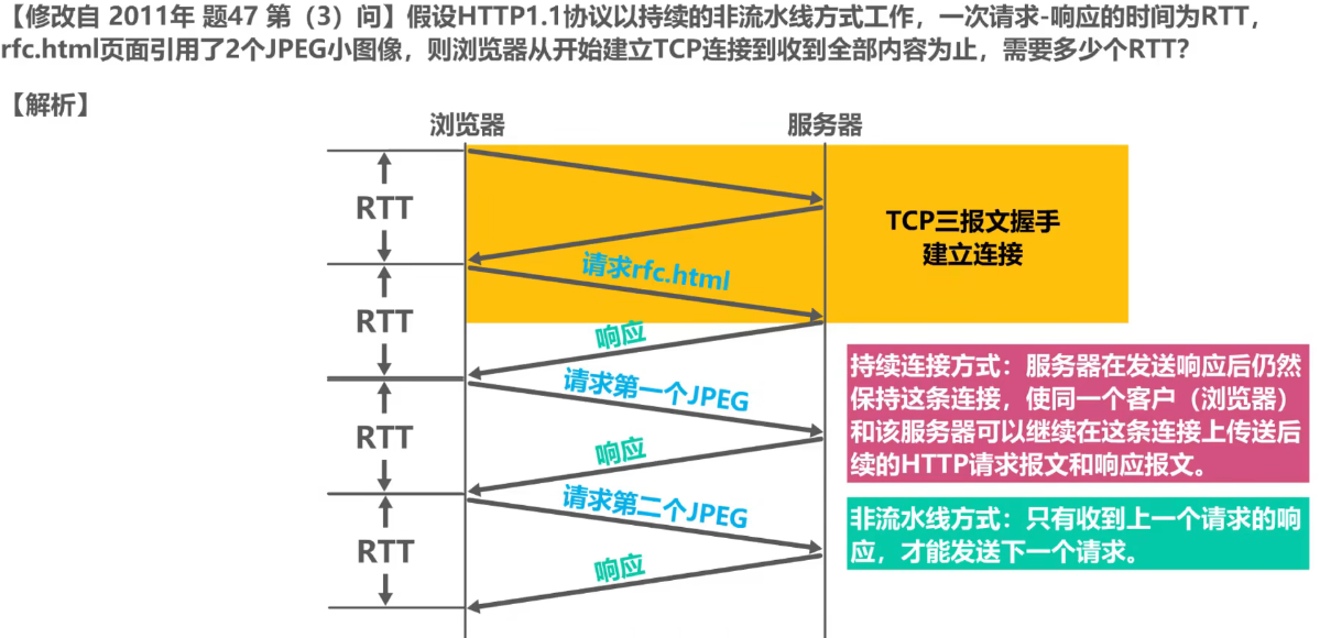 image-20240814162749726