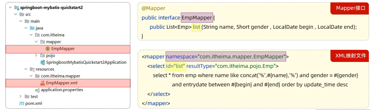 image-20241027162439599