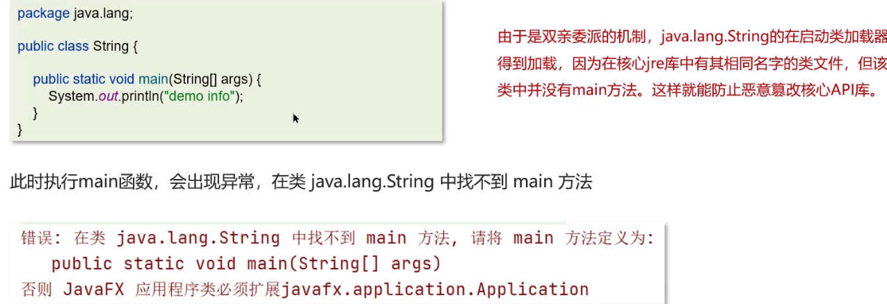 image-20250213204633494