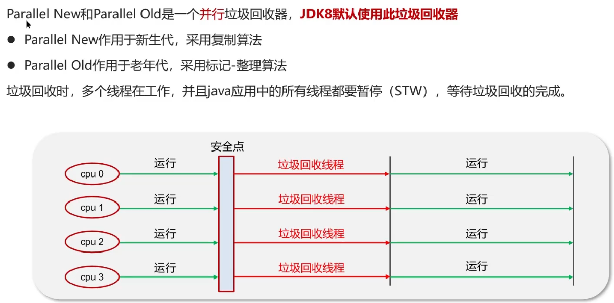 image-20250217222316550