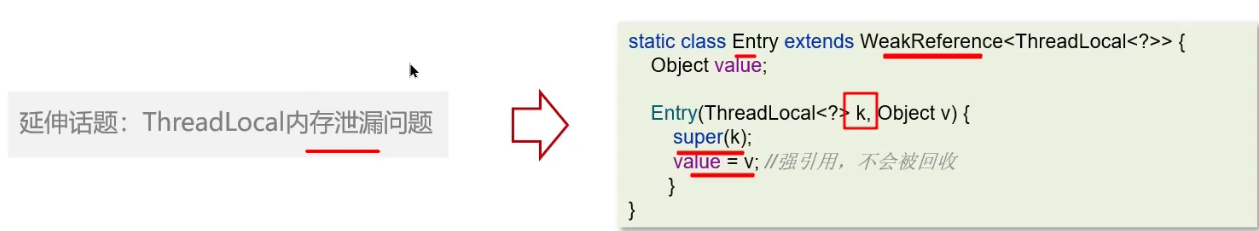 image-20250217230857727