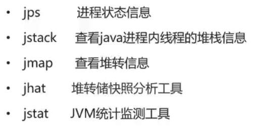 image-20250221154235750