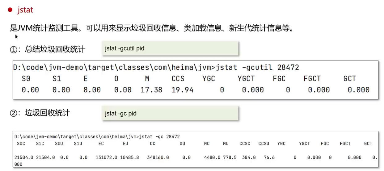 image-20250221155935148