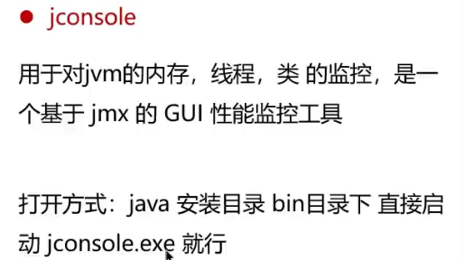 image-20250221160053981