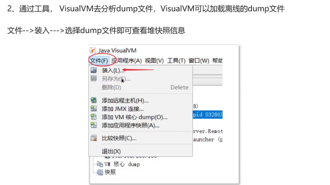 image-20250221160811185