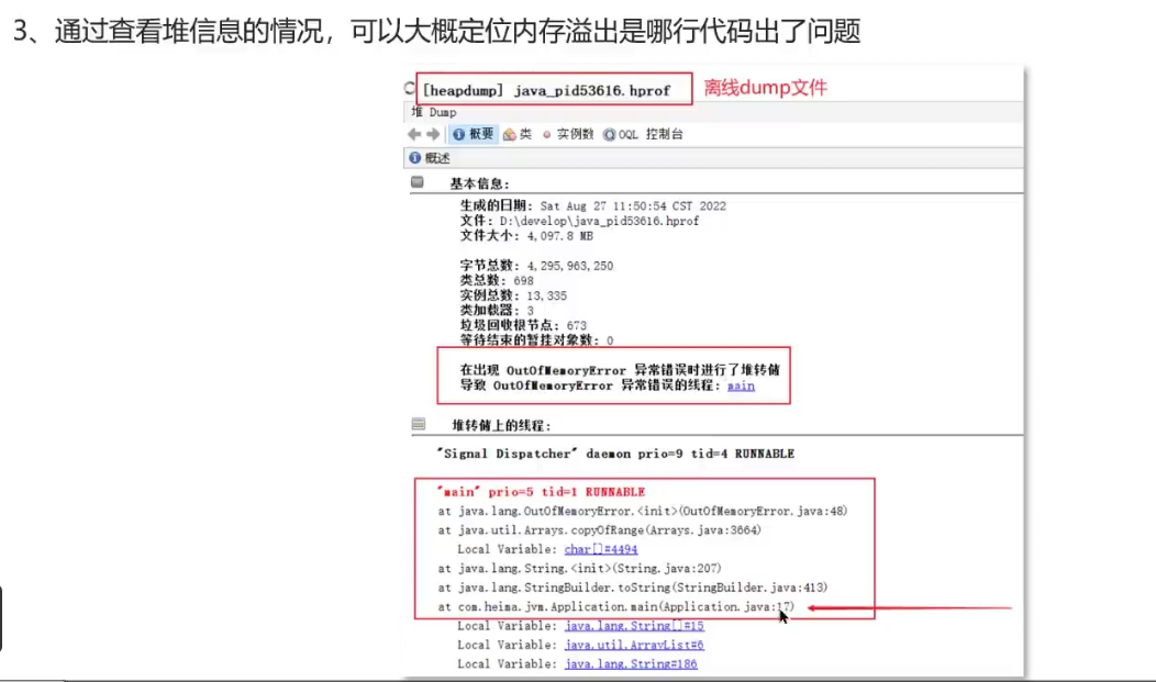 image-20250221160839186