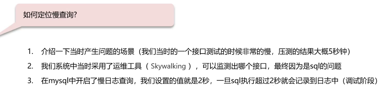 image-20250228215534050