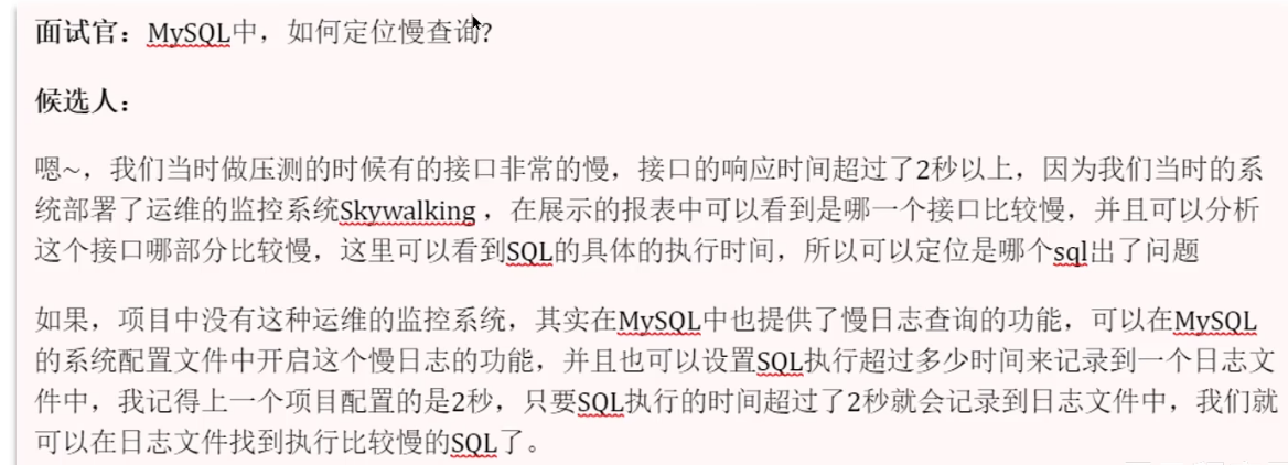 image-20250301151148854