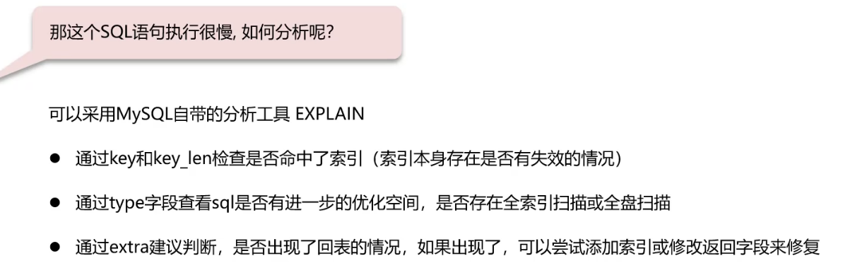 image-20250301152443378