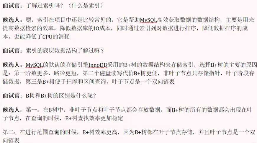 image-20250301162716307