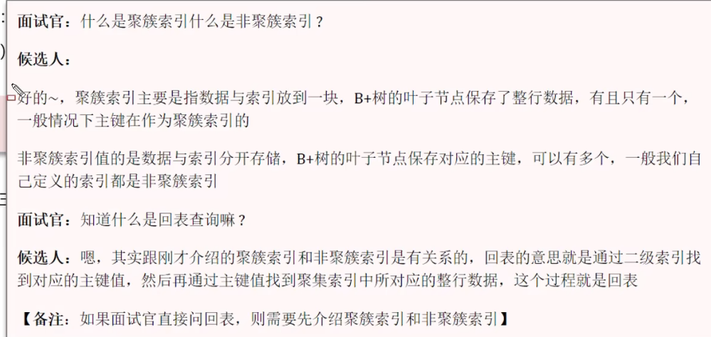 image-20250301165408707