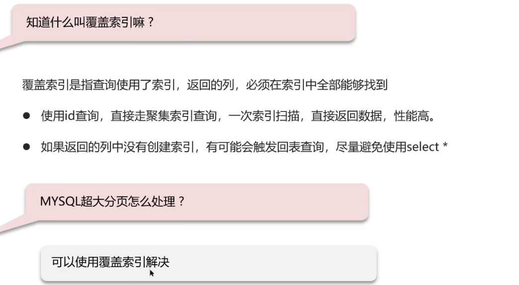 image-20250301165838849