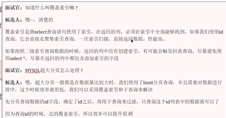 image-20250301170150771