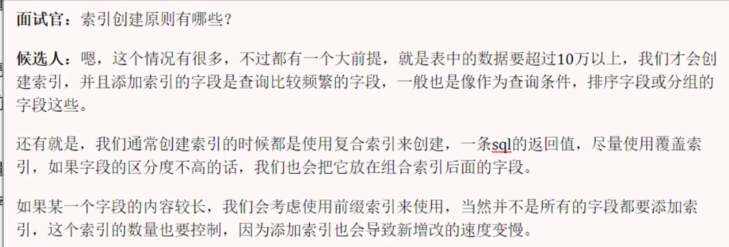 image-20250301170833626