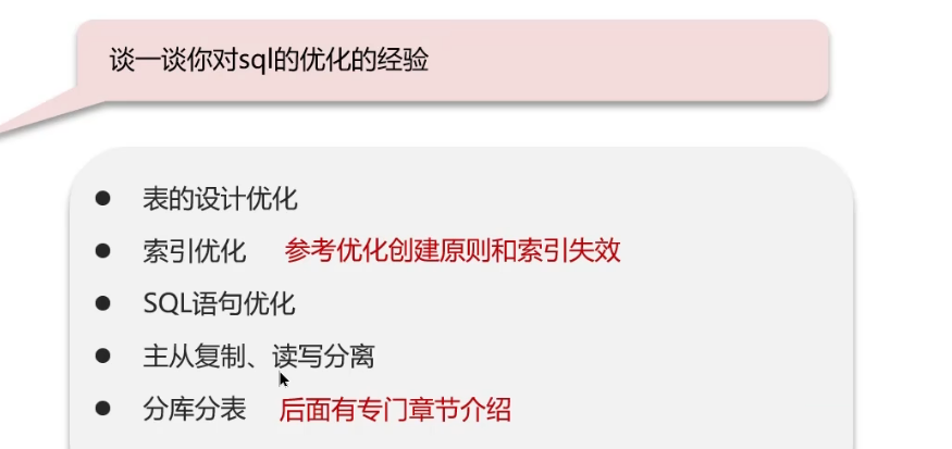 image-20250301173007451