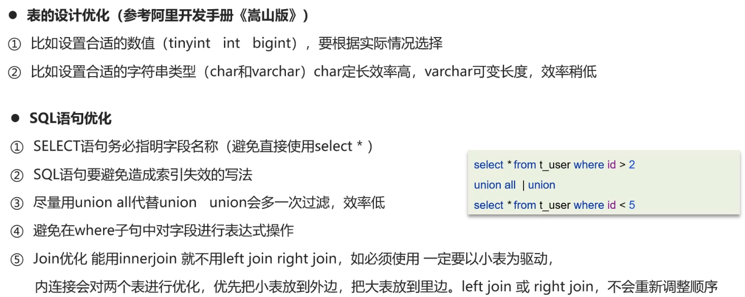 image-20250301173356967