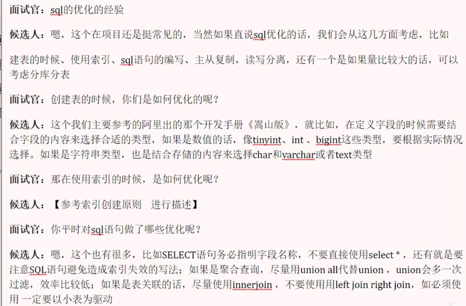 image-20250301173858284