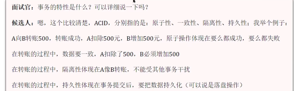 image-20250301182824237