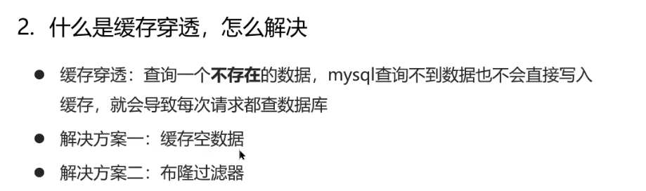 image-20250302164520493