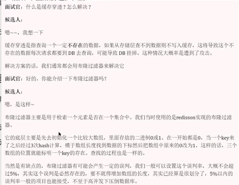 image-20250302164530491