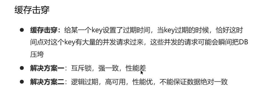 image-20250302165102098