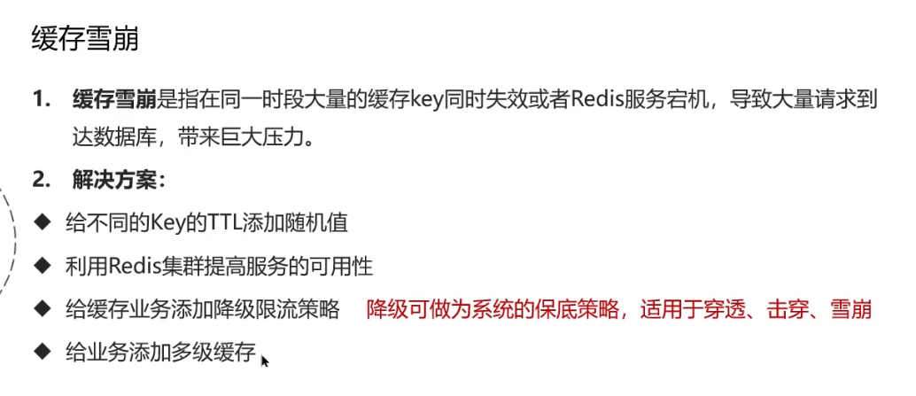 image-20250302165711889