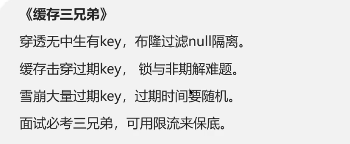 image-20250302165851168