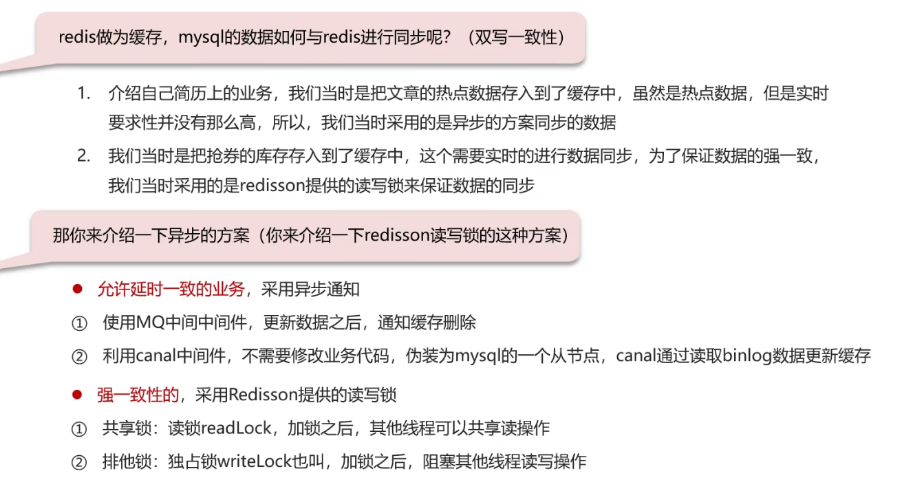 image-20250302172749563