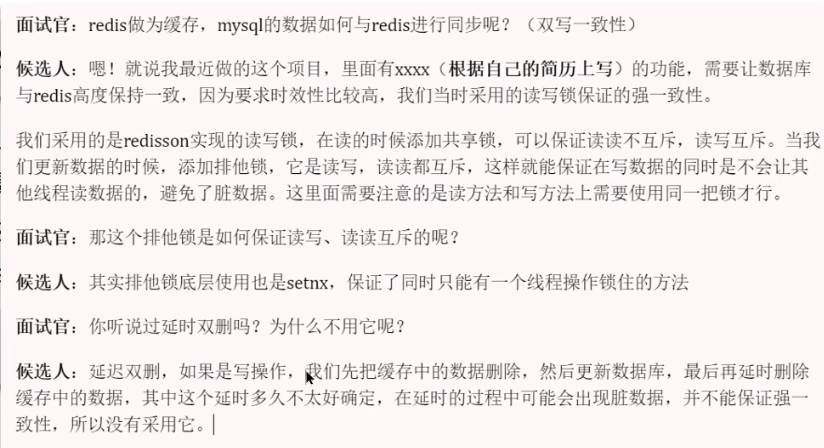 image-20250302172759283