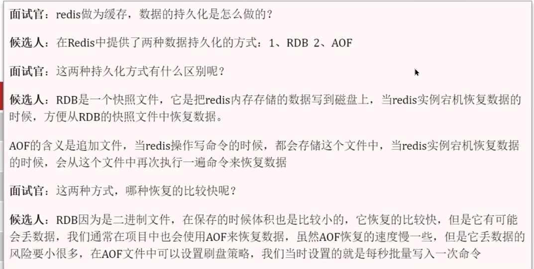 image-20250302173607850