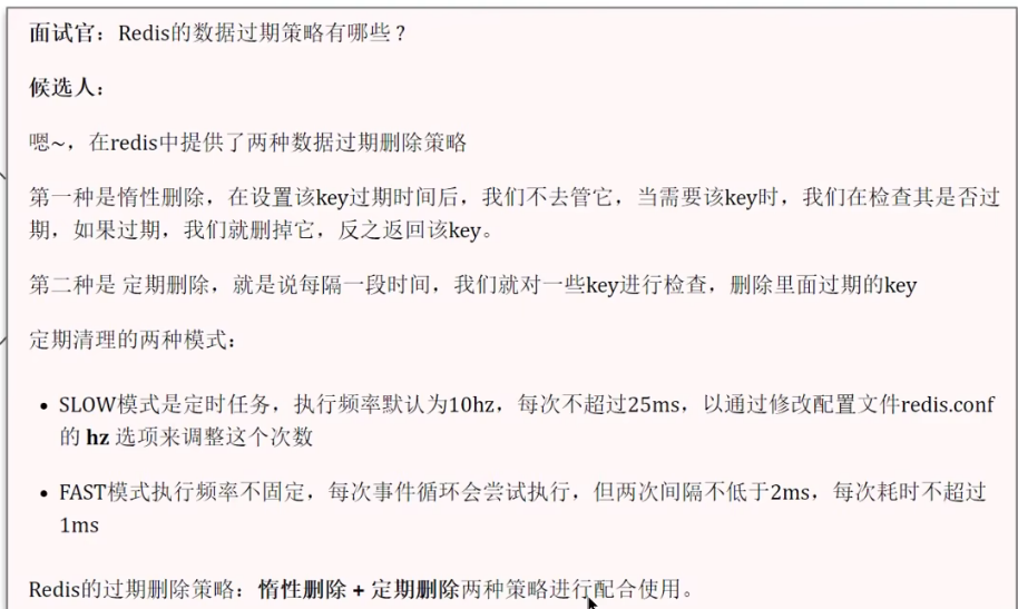 image-20250302174018857