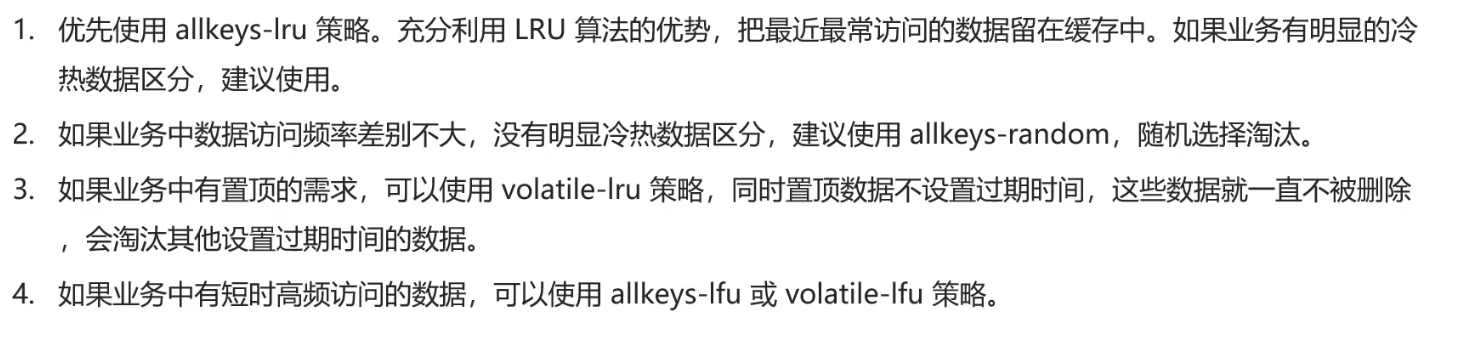 image-20250302174349728