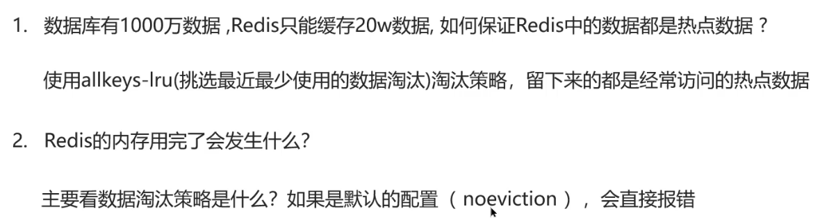 image-20250302174450213